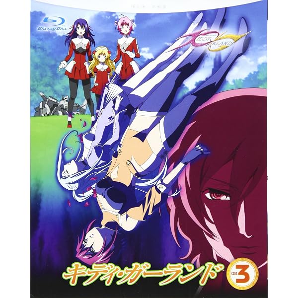 Amazon.co.jp: キディ・ガーランド 第1巻 [Blu-ray] : gimik, 後藤圭二